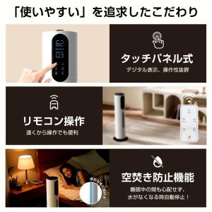 【先着限定クーポン6980円】加湿器 大容量1...の詳細画像5