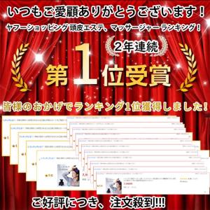【ホワイトデー限定1000円クーポン】ヘッドス...の詳細画像1