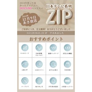 【ホワイトデー限定1000円クーポン】ヘッドス...の詳細画像2