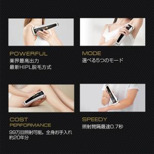 【新モデル・限定クーポン5980円】脱毛器 V...の詳細画像1