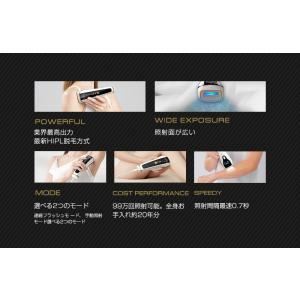 【限定クーポン6980円】脱毛器 HIPL だ...の詳細画像1
