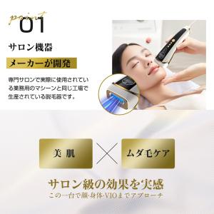 【限定クーポン6980円】脱毛器 HIPL だ...の詳細画像2