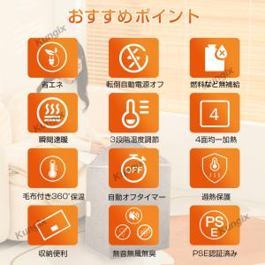 【限定1000円クーポン】パネルヒーター 遠赤...の詳細画像3