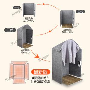 【限定1000円クーポン】パネルヒーター 遠赤...の詳細画像5