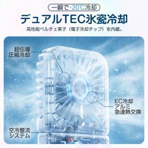 【2026新モデル】ハンディファン 瞬間冷却 ...の詳細画像5