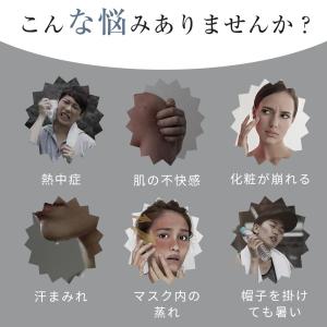 【2026新モデル】ハンディファン 瞬間冷却 ...の詳細画像1