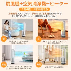 【先着限定クーポン8980円〜】タワーファン ...の詳細画像3
