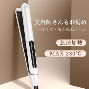 ヘアアイロン 2WAYストレート&カールアイロン ヘアケア