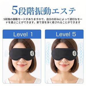【限定クーポン】ホットアイマスク 充電式 アイ...の詳細画像4