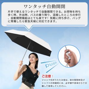 【限定クーポン】日傘 完全遮光 折りたたみ 日...の詳細画像5