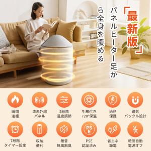 【限定1000円クーポン】パネルヒーター 足元...の詳細画像2