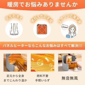 【限定1000円クーポン】パネルヒーター 足元...の詳細画像3