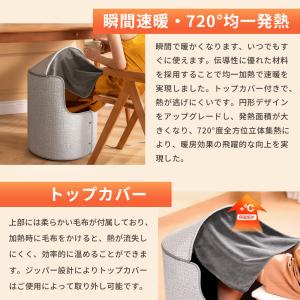 【限定1000円クーポン】パネルヒーター 足元...の詳細画像5