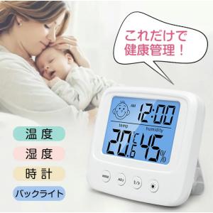 温湿度計 湿度計 温度計 デジタル温湿度計 デ...の詳細画像1