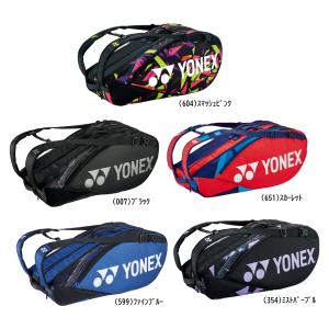 ヨネックス YONEX テニス ラケットバッグ6 (テニス6本用）BAG2202R　★15000｜ec-selector