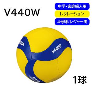 数量限定!特別価格 ミカサ バレーボール レジャ...の商品画像