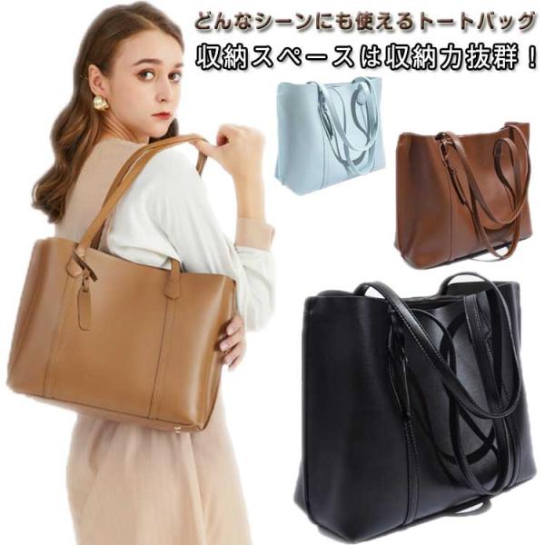 通勤バッグ 面接 トートバッグ レディース リクルートバッグ A4 就活 通勤バッグ 通勤バッグ 自...