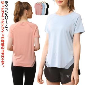 ジム ヨガウェア ヨガウェア ロング丈 半袖 ヨ...の商品画像