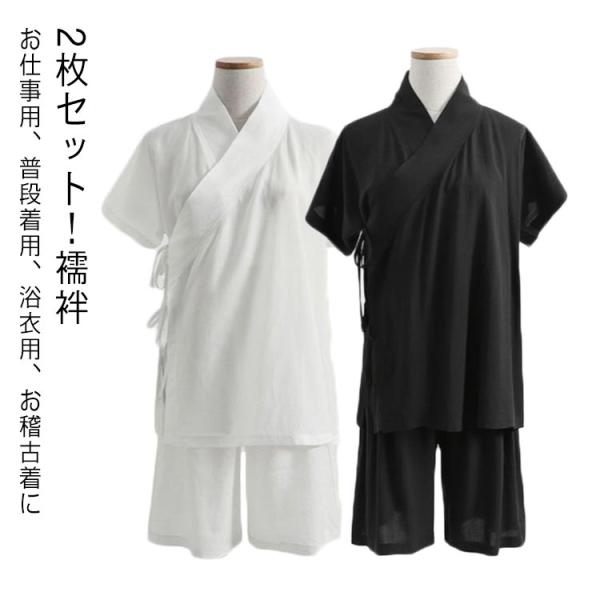 一体型 簡単 着物 Tシャツ 2枚セット！襦袢 きもの 2枚セット！襦袢 衿付き レディース 簡単 ...