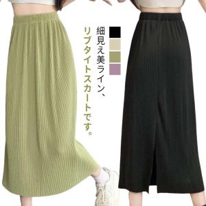 ミドル丈 タイトスカート フレア スカート スカート セクシー 細リブ 薄手 リブ ボトムス ハイウエスト 韓国ファッション 夏服 ひざ下 夏 無地