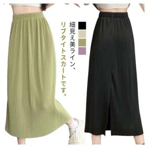 ミドル丈 タイトスカート フレア スカート ス...の詳細画像5