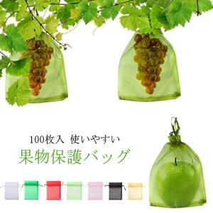 果樹袋 ぶどう りんご袋 防虫 ネット 保護ネ...の詳細画像5