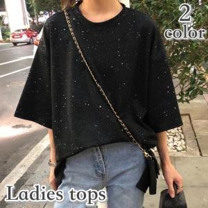 チュニックカットソー女性レディース7分袖トップススパンコールクルーネックオーバーサイズビッグシルエットお洒落カジュアル