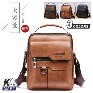 メッセンジャーバッグ　ショルダーバッグメンズPU2way斜めがけカバン　ビジネスバッグ　通勤バッグ　カジュアル通勤通学