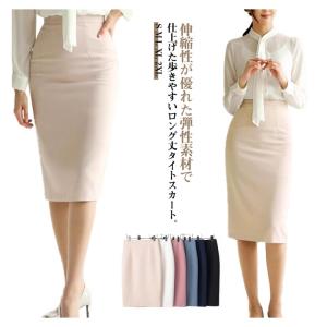 春物 オールシーズン タイトスカート レディー...の詳細画像5