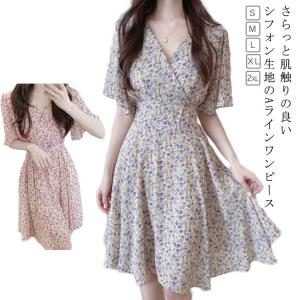 リゾートワンピース レディース サマードレス 接触冷感 ひんやり 涼しい マキシ丈ワンピース シフォン 春夏 きれいめ おしゃれ Aライン Vネック