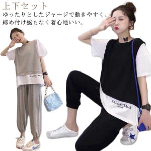 ジャージ 上下セット レディース セットアップ 半袖 おしゃれ 上下 2点 スウェット 夏 春秋 セットアップ 可愛い 大きいサイズ ルームウェア 部