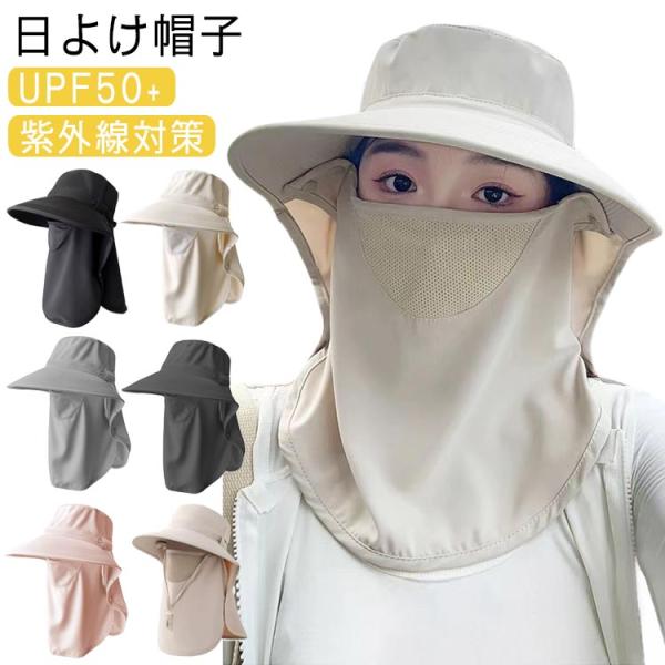 日よけ帽子 折りたたみ レディース uvカット つば広 UPF50  遮光 日焼け 帽子 UV フェ...
