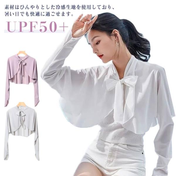 UVカット ポンチョ 冷感 -5℃ レディース 長袖 UV パーカー オーバーサイズ ラッシュガード...