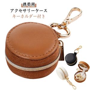 ARTIDA OUD ポーチ 「other」 ZOZO限定 ジュエリーポーチ レディース