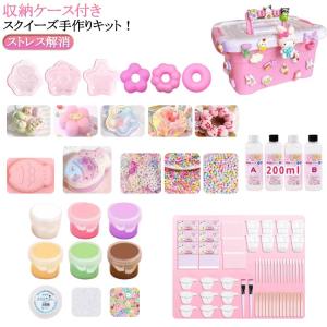 スクイーズ 手作り キット 簡単 スクイーズ ...の詳細画像5