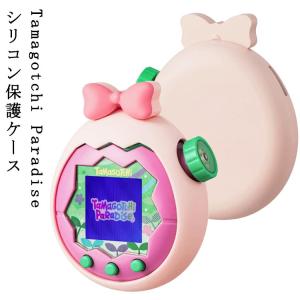 たまごっちパラダイス　ピンク ストラップ付き BANDAI（バンダイ） たまごっちパラダイス Tamagotchi ネック