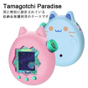 TAMAGOTCHI 4U+ ベビーピンク たまごっち 4Uプラス 本体 : ユウセイ堂2