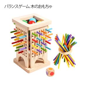 知育玩具 色の認識 木製メモリーチェス おもちゃ 幼児教育 記憶ゲーム