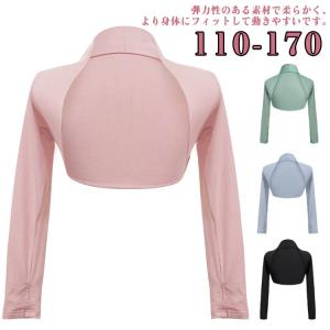 バレエ トップス キッズ ボレロ カーディガン...の詳細画像5