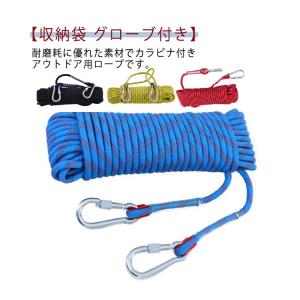 全18サイズ!クライミングロープ 10mm 1...の詳細画像5