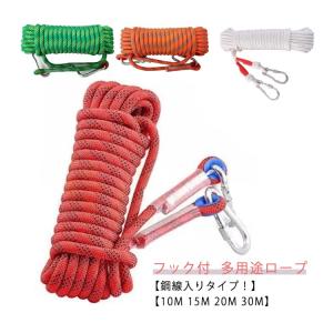 鋼線入り ロープ 10mm 8mm 多目的ロー...の詳細画像5
