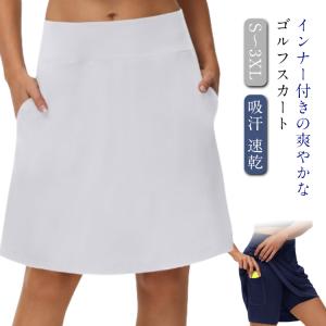 2026年1月】waac（ゴルフ スカート）のおすすめ人気ランキング - Yahoo