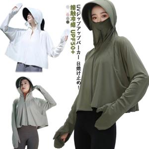 つば付き レディース UVカット フード UVカット UPF50 手袋付き パーカー 吸汗速乾 ラッシュガード ひんやり サンバイザー ポニテ 通気