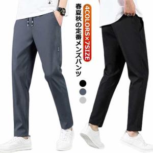 ストレッチ チノパン 夏用 ゴルフパンツ 涼しい...の商品画像
