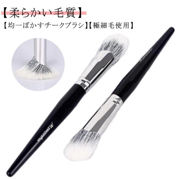 パウダリー用ブラシ 斜めにカット先端 チークブラシ ふわふわ パウダーブラシ 薄く均一に伸ばす 柔ら...