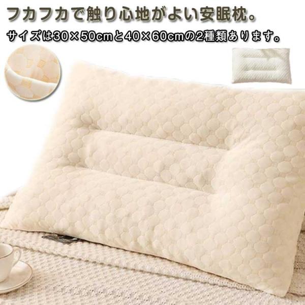 ピロー 低い 低め枕 枕 子供用 1個組 ピロー 30×50cm 40×60cm まくら 柔らかい ...