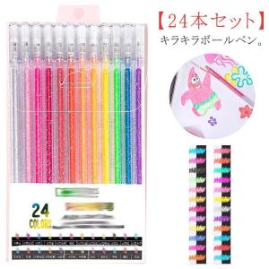 ポスト投函便専用商品】ナカバヤシ デコルーレペン メタリック 6色