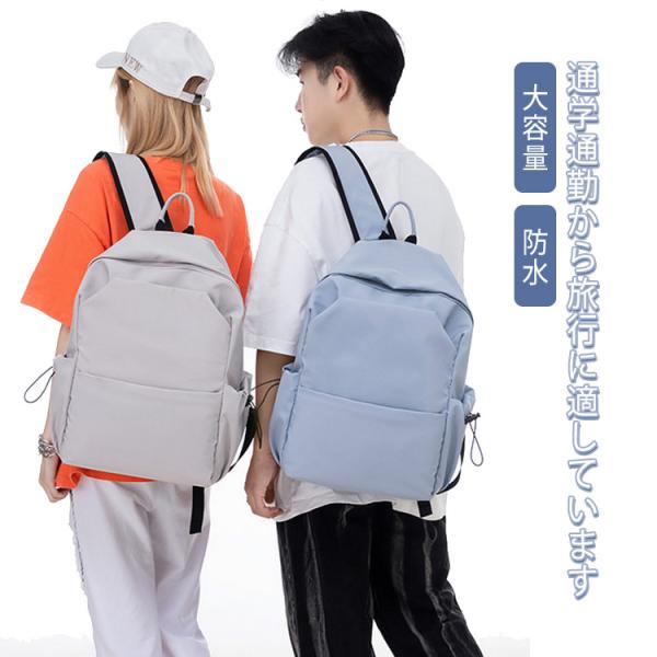 リュック pcリュック 軽量 メンズ おしゃれ 通勤 ビジネス 通学 リュック 大容量 パソコン 学...