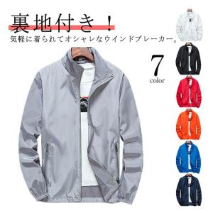 メンズ ジャケット ウインドブレーカー マウン...の詳細画像5