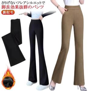 ストレッチ パンツ ロング 大人 ウエストゴム...の詳細画像5